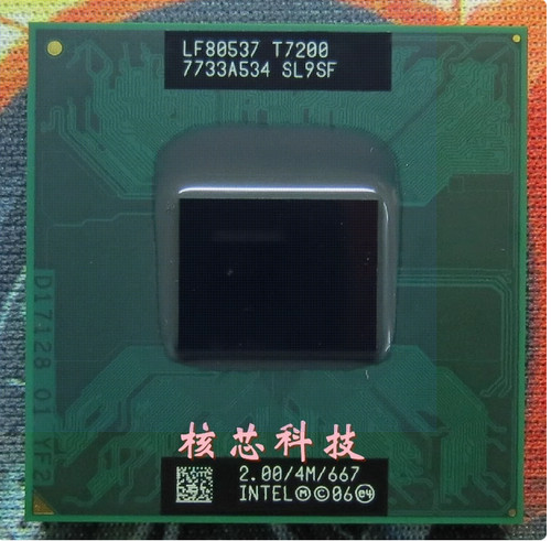 3xpcs intel core duo mobile - 3xpcs,